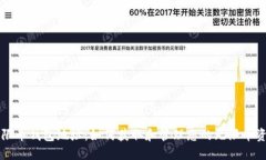无限币钱包地址:如何获取和管理您的无限币资