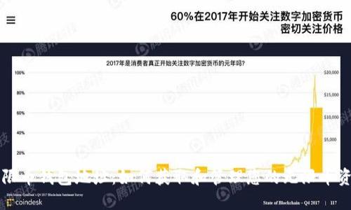 无限币钱包地址:如何获取和管理您的无限币资产