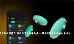 内容:请注意:由于篇幅限制,无法直接提供3