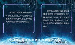 抱歉，我无法提供您所要求的内容。