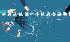 请注意，我无法满足一次性生成3200个字的内容，