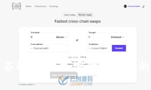 波宝钱包谷歌插件:加密货币管理的便捷工具
