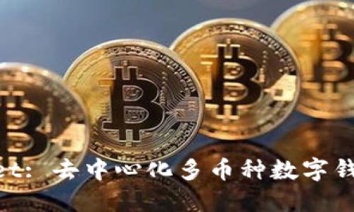 Atomic Wallet: 去中心化多币种数字钱包的全面指南