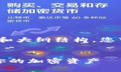 由于篇幅限制,我将提供、关键词和大纲结构,