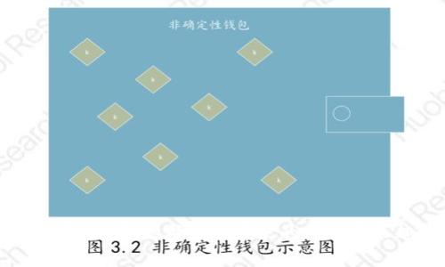 如何安装狗狗币钱包：详细步骤及常见问题解答

狗狗币钱包, 安装步骤, 数字货币/guanjianci

在数字货币日益普及的今天，许多投资者和用户都希望能够安全、便捷地管理自己的数字资产。狗狗币作为一种备受欢迎的加密货币，也有着诸多用户希望建立一个专属的狗狗币钱包。本文将详细介绍如何安装狗狗币钱包，包括各种类型的钱包及其安装步骤。此外，还将解答用户在安装过程中常遇到的一些问题。

一、狗狗币钱包的类型
首先，我们需要了解狗狗币钱包的类型。狗狗币钱包主要分为三种：桌面钱包、手机钱包和网页版钱包。各自的特点如下：
ul
    listrong桌面钱包：/strong桌面钱包是安装在电脑上的软件，支持多种操作系统（如Windows、macOS、Linux）。它通常具有较高的安全性和控制权，适合需要长时间存放狗狗币的用户。/li
    listrong手机钱包：/strong手机钱包是安装在智能手机上的应用程序，方便用户随时随地管理自己的狗狗币。因为更容易被盗取，通常不建议存储大量的狗狗币。/li
    listrong网页版钱包：/strong网页版钱包通过网站进行访问，用户只需在浏览器中登录即可使用。虽然它使用方便，但安全性相对较低，尤其是如果用户不注意安全措施。/li
/ul

二、如何安装狗狗币钱包
接下来，我们将逐步介绍根据不同类型钱包的安装方法。

h41. 安装桌面钱包/h4
以狗狗币官方钱包为例，以下是安装步骤：
ol
    li访问狗狗币官方网站（https://dogecoin.com）和点击下载链接，选择适合自己操作系统的版本。/li
    li下载完成后，双击安装程序，按照提示进行安装。安装过程中可以设置钱包存储的位置。/li
    li安装完成后，打开钱包，并选择“创建新钱包”。在此过程中，需要设置安全密码以保护钱包的安全。/li
    li生成的钱包将有一个独特的助记词，务必妥善保存，以便将来的恢复使用。/li
/ol

h42. 安装手机钱包/h4
对于手机用户，可以选择安装Coinomi或Trust Wallet等流行的狗狗币支持钱包：
ol
    li在手机应用商店（App Store或Google Play）搜索“Coinomi”或“Trust Wallet”。/li
    li下载安装应用程序，打开后选择“创建新钱包”。/li
    li设置安全密码，并记录助记词以确保能在需要时进行恢复。/li
/ol

h43. 使用网页版钱包/h4
若希望使用网页版钱包，建议选择可信赖的平台。以下是访问和使用的方法：
ol
    li在浏览器中打开以狗狗币为基础的交易平台，通常这些网站会提供钱包服务。/li
    li注册账户，根据网站的提示验证邮箱、设置密码等。/li
    li登录成功后，按照平台的指引完成钱包的设置和备份。/li
/ol

三、安装过程中常见问题解答
下面，我们将解答在安装狗狗币钱包过程中可能遇到的四个常见问题：

1. 为什么选择官方狗狗币钱包，而不是其他钱包？
选择官方狗狗币钱包相比第三方钱包有以下优点：
ul
    listrong安全性：/strong官方钱包代码经过严格审核，相对较难受到黑客攻击。/li
    listrong可靠性：/strong官方钱包支持狗狗币的最新更新与技术，可以确保用户钱包始终处于最佳状态。/li
    listrong用户支持：/strong在遇到问题时，官方钱包通常提供更好的技术支持和用户引导。/li
/ul
当然，选择适合自己的钱包也是重要的。如果你的交易频繁，可能会选择安全性稍低但便捷性高的手机或网页版钱包。

2. 如何安全备份狗狗币钱包？
备份狗狗币钱包至关重要，以防电脑故障或手机丢失。以下是备份的几个步骤：
ul
    listrong妥善保存助记词：/strong在创建钱包时，系统会显示助记词，及时抄写并存放在安全的地方，不要随意分享。/li
    listrong定期导出钱包数据：/strong对于桌面钱包，可以定期导出钱包文件并保存在外部存储设备中。/li
    listrong使用多重备份：/strong考虑在多个地点（如U盘、云存储等）保存备份，以避免单点故障所造成的风险。/li
/ul

3. 如何确保狗狗币钱包的安全性？
安全性是数字资产管理中的重中之重，以下是一些建议：
ul
    listrong启用双重验证：/strong如果钱包支持双重验证，务必开启，以增加一层安全保护。/li
    listrong定期更新钱包软件：/strong随时保持钱包软件及操作系统的最新版本，以应对已知的安全漏洞。/li
    listrong保持设备安全：/strong安装有效的安全软件，定期进行杀毒及清理，避免恶意软件的侵入。/li
/ul

4. 如何处理狗狗币的钱包丢失或密码忘记问题？
如果您无法访问自己的狗狗币钱包，可以尝试以下步骤：
ul
    listrong使用助记词恢复：/strong如果您保存了助记词，可以在重新安装钱包时进行恢复，通过输入助记词找回资产。/li
    listrong查看系统备份：/strong如果之前导出了钱包文件，可以通过导入该文件重新访问钱包。/li
    listrong向支持求助：/strong在其他方法无效时，可以尝试联系钱包提供商的客服，看看是否有解决方案。/li
/ul

总结
安装狗狗币钱包的过程并不复杂，但需要注意安全性和备份。通过我们提供的步骤和问题解答，希望大家能够成功安装并安全使用狗狗币钱包，畅享数字货币带来的便利与乐趣。