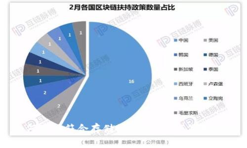 如何选择符合存储需求的Storj代币钱包