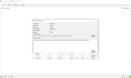 : 虚拟数字货币钱包设置指南