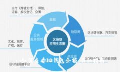 : 如何查看ID钱包余额:详细指南