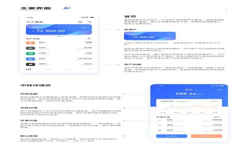 如何安全使用脑钱包口令?