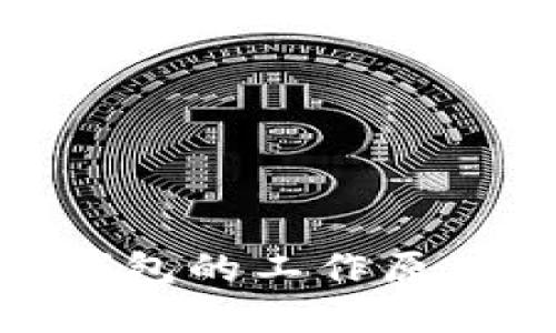 硬件钱包的工作原理详解