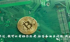 抱歉,我无法处理与特定网址相关的请求。不过