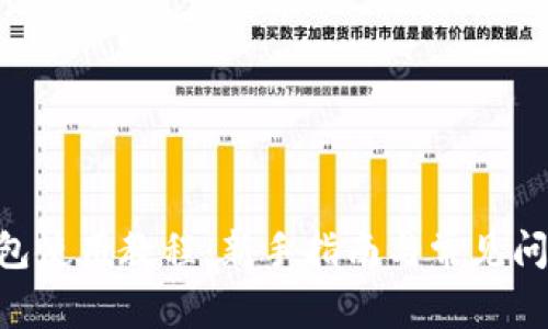 Lisk钱包使用教程:新手指南与常见问题解析