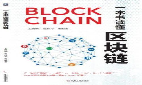 BitGo钱包:安全、便捷的数字资产管理平台