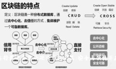 选择最适合您的硬件钱包产品：安全与便捷并存