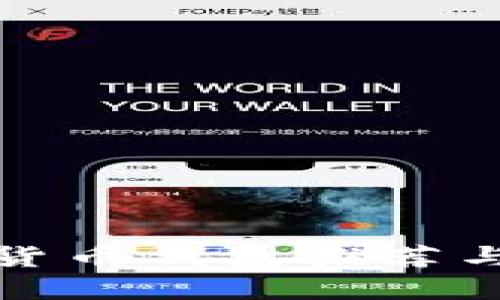 最佳数字货币钱包推荐与选择指南