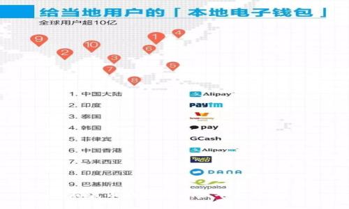 瑞波币钱包提币上平台指南