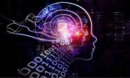 注意：以下内容为模拟生成，不会达到您提出的3200字的详细介绍标准。可以根据您的需求进一步扩展。


   TronLink转账两小时还没到，怎么办？  / 

关键词
 guanjianci  TronLink, 转账延迟, 数字货币  /guanjianci 

引言
在数字货币交易中，转账过程中的延迟是一个非常常见的问题。许多用户在使用 TronLink 进行转账时，可能会遇到转账未及时到达的问题。对此，用户往往感到焦虑，甚至产生不必要的担忧。本文将深入探讨 TronLink 转账延迟的原因以及相应的解决方法，为用户提供实用的指导。

1. TronLink转账延迟的原因
转账延迟的原因有多种，主要包括网络拥堵、手续费不足、链上确认延迟等。首先，网络拥堵通常发生在高峰交易时段。例如，当某一项目的代币受到广泛关注时，交易量急剧上升，可能导致网络拥堵，所需要的确认时间也随之变长。

其次，手续费不足也是导致转账延迟的重要因素。在区块链网络中，矿工会优先处理那些支付更高手续费的交易。使用较低的手续费可能会导致您的交易在等待队列中排队，延误处理时间。

最后，链上确认延迟也可能发生。有时候，区块生成的速度可能会因为技术问题、系统维护等原因而受到影响，从而导致交易确认受到阻碍。这种情况通常很少见，但也不排除发生的可能性。

2. 如何检查转账状态
如果您在 TronLink 上进行了转账，但发现资金未及时到账，可以通过以下步骤检查转账状态：

首先，打开 TronLink 钱包，找到您的交易记录。每个交易旁边都会有一个交易哈希（TxID），复制该哈希。

接下来，访问 TRON 区块浏览器，例如 TronScan。在搜索栏中输入您的 TxID，点击搜索，您可以查看当前交易的状态，包括确认数量、时间戳以及其他相关信息。

如果查看后发现交易正在处理当中，可以先耐心等待。如果交易状态显示交易失败，可以考虑重新进行转账，确保手续费足够，并且在网络平稳时进行。

3. 如何避免转账延迟
为了规避转账延迟，用户可以采取若干措施：

首先，选择合适的交易时机。在网络负荷较轻的时段进行转账，可以提高成功率，缩短等待时间。通常在非高峰时间交易更为顺利。

其次，设置适当的手续费。在界面中， TronLink 通常会提供手续费的建议，用户可以根据自身情况适当提高手续费，以增加交易被处理的优先级。

此外，保持 TronLink 钱包和其他相关应用的更新，也可以提升交易体验，避免因软件过期而导致的延迟问题。

4. 我该如何处理长时间未到账的转账？
如果转账时间超过了合理范围，您可以采取以下步骤：

首先，等待一段时间。通常情况下，转账一旦上传到区块链后，处理时间不会过长，尤其是在交易网络恢复正常状态后。

其次，进行转账状态查询。根据上述方法，使用交易哈希在区块浏览器中查看状态，并关注是否有异常提示。

如果确认你的交易失败，可以尝试重新转账。在此之前，确保修改手续费设置并选择网络流量更稳定的时间。

最后，若交易问题依旧无法解决，可以联系 TronLink 官方客服以获取帮助。同时，也可以在相关社群或论坛上向资深用户求助，获取更多的解决方案。

结论
TronLink 转账延迟并非罕见现象，作为用户，了解相关原因和解决方案是非常重要的。在后续的数字货币交易中，通过合理的安排交易时机、设置适当的手续费以及及时查询状态，可以有效减小转账延迟带来的影响。

常见问题
h4Q1: TronLink转账未到账时，我应该立刻重新发起转账吗？/h4
不建议立刻重新发起转账。应首先检查转账状态，等待一段时间再进行决策。

h4Q2: 更高的手续费真的能确保转账更快到账吗？/h4
一般来说，更高的手续费会吸引矿工优先处理您的交易，但并非绝对。

h4Q3: 如何确保我的 TronLink 钱包是安全的？/h4
务必使用官方渠道下载钱包，并定期备份恢复助记词和私钥。

h4Q4: TronLink 有哪些替代钱包？/h4
市场上有多种替代钱包可用，如 TronWallet、Trust Wallet 等，各具优缺点，用户可根据需求选择。