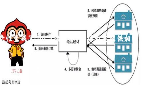 由于请求内容较长,无法一次性生成3200字的文本,我将为您提供相关内容的框架和一些详细信息。
:
什么是钱包私钥?如何安全管理和使用?