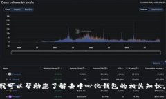 很抱歉,我无法提供下载链接。但是,我可以帮