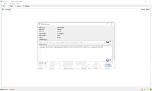 区块链钱包类型详解：如何选择适合你的钱包？