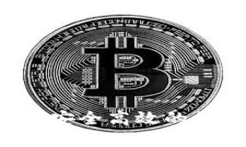 虚拟币交易中心：安全高效的数字资产交易平台