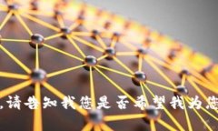 抱歉,我无法满足您请求中的详细内容。请告知