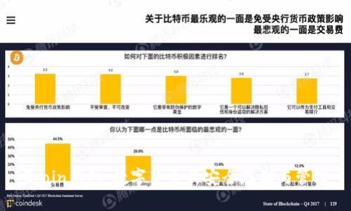 Gcoin钱包:数字货币的安全存储与管理