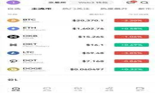 加密数字货币钱包的优缺点分析