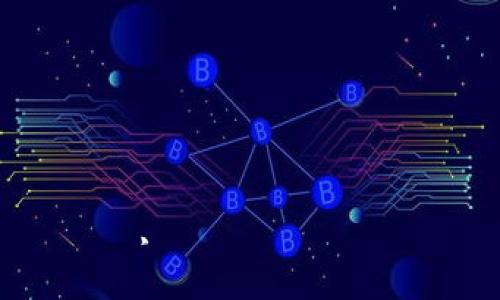 如何找回丢失的比特币钱包文件？
比特币, 钱包文件, 数据恢复/guanjianci


比特币作为一种去中心化的数字货币, 因其安全性及匿名性受到越来越多人的关注。然而，随着比特币持有者的增加，丢失钱包文件的情况也变得日益普遍。钱包文件是存储比特币私钥的重要文件，一旦丢失，可能导致比特币无法找回，因此了解相关的恢复方法至关重要。


为什么比特币钱包文件那么重要？

比特币钱包文件的核心作用在于存储用户的私钥。私钥是用于签署交易并证明比特币所有权的唯一凭证。每个比特币持有者的资产都与其私钥紧密相连，没有私钥，用户便无法获取或使用自己的比特币。此外，比特币钱包文件还包含了交易记录及钱包的其他设置，一旦文件丢失，用户不仅失去了对币的操作权，还可能失去所有的交易历史，这对记录和报税等方面可能造成严重影响。


丢失钱包文件后的初步反应该是怎样的？

如果你发现自己的比特币钱包文件丢失了，首先需要保持冷静。以下是一些初步反应的建议：

ol
    listrong检查备份：/strong首先检查是否有钱包文件的备份。许多人习惯将钱包文件保存在多个地方，包括纸质备份、云存储或外部硬盘等。/li
    listrong寻找未加密文件：/strong如果钱包文件没有加密，可以尝试在电脑中通过关键词进行搜索，例如“wallet.dat”或“*.dat”。有时候钱包文件可能被误移动到其他地方。/li
    listrong确认文件名：/strong如果你自己命名过钱包文件，记得确认文件名是否正确。比特币钱包文件的标准名称通常为“wallet.dat”，很容易被忘记或意外更改。/li
/ol

如何恢复比特币钱包文件？

恢复比特币钱包文件的具体方法因情况而异，以下是一些可能的恢复方法：

ol
    listrong数据恢复软件：/strong如果你不小心删除了钱包文件，可以使用文件恢复软件尝试恢复。很多数据恢复软件支持NTFS、FAT32等文件系统，对最近删除的文件进行扫描，还原钱包文件。/li
    listrong硬盘检查：/strong如果钱包文件存储在硬盘中，可能在意外情况下导致坏道等问题，可以使用硬盘修复工具来检查和修复损坏的硬盘，从而尝试恢复钱包文件。/li
    listrong专业的数据恢复服务：/strong如果以上方法都未能成功，考虑寻求专业的数据恢复服务。虽然这可能会涉及较高的费用，但专业公司通常具备高级的技术和设备，能够处理复杂的数据丢失情况。/li
/ol

如何避免今后再次丢失比特币钱包文件？

为了降低丢失比特币钱包文件的风险，可以采取以下防范措施：

ol
    listrong定期备份：/strong定期备份钱包文件，并将备份文件存储在多个地点，比如外部存储设备、云存储等。确保每次钱包文件更新后，备份文件也得到更新。/li
    listrong使用硬件钱包：/strong硬件钱包是一种物理设备，可以安全存储私钥并减少在线风险。硬件钱包一般具有良好的安全性和用户友好型，减少人为错误带来的风险。/li
    listrong做好记录：/strong无论是私钥还是钱包文件，都应当做好详细记录，并将此信息存储在一个安全的地方，避免被人发现或泄露。/li
/ol

四个相关问题

1. 如何找到钱包文件的备份？

找到钱包文件备份的策略包括系统性搜索和使用备份工具。许多用户因不清楚备份位置而浪费了大量时间。在此，我们提供一些实用的技巧与步骤。

ol
    listrong查找常规位置：/strong大多数比特币钱包文件通常存储在用户目录下的特定文件夹中。只需查看 C:\Users\{用户名}\AppData\Roaming\Bitcoin\ 或 ~/Library/Application Support/Bitcoin/ 等路径。/li
    listrong使用搜索功能：/strong在本地文件系统中使用搜索功能，输入“wallet.dat”或使用通配符搜索 .dat 文件，可以提高找到备份的几率；同时，检查其他文件夹，包括桌面和下载文件夹。/li
    listrong查看电子邮件：/strong有时候用户会通过电子邮件发送钱包文件的备份，搜索邮箱中的关键词“wallet” 或者“backup”可能会有所发现。/li
    listrong检查云存储：/strong如果你常用云存储服务（如Google Drive、Dropbox），查看这些服务是否有提现备份文件，因为这样可以随时进行访问和下载。/li
/ol

2. 如何加密比特币钱包文件以增强安全性？

加密比特币钱包文件是保护资产的有效手段。以下是详细的加密步骤和方法，可以帮助你确保比特币的安全。

ol
    listrong选择合适的加密软件：/strong可以使用多种市面上的加密工具，自行加密钱包文件。常用的软件如VeraCrypt、BitLocker等。/li
    listrong设置强密码：/strong创建一个强密码，包含至少12个字符，使用字母、数字和特殊字符的组合，避免使用个人信息。/li
    listrong加密钱包文件：/strong使用所选工具选择你的钱包文件进行加密，需根据工具的指引完成操作，记得保存好密码以免丢失。/li
    listrong定期更新：/strong定期更改密码和重新加密，增强安全性，确保加密方式能够抗击最新的安全威胁。/li
/ol

3. 使用硬件钱包的优势是什么？

硬件钱包作为一种新兴的存储方式，逐渐获得了广泛的认可。以下是使用硬件钱包的具体优势。

ol
    listrong离线存储：/strong硬件钱包提供了离线存储功能，可以将私钥存储在设备内部，有效避免黑客攻击和恶意软件。/li
    listrong多种货币支持：/strong如今大部分硬件钱包支持多种加密货币，用户可以通过同一个设备集中管理不同钱包，减少管理成本。/li
    listrong易于使用：/strong大多数硬件钱包已将用户友好的设计整合进设备中，简化了钥匙管理和交易签名的过程，适合各类技术水平人士。/li
    listrong内置安全功能：/strong硬件钱包通常带有多重认证和安全锁等功能，进一步保障用户的比特币资产安全。/li
/ol

4. 情况紧急时，如何有效利用数据恢复服务？

在遇到钱包文件丢失、损坏等突发情况时，可以考虑寻求数据恢复服务。以下是详细的操作步骤和注意事项。

ol
    listrong选择可靠的服务商：/strong选择在业内有良好声誉的数据恢复服务公司，考虑其成功率、客户评价以及服务收费标准。/li
    listrong咨询专业意见：/strong在送去硬盘或存储介质之前，通过电话、邮件等方式咨询专业技术人员，获取有效的操作指导。/li
    listrong备份当前数据：/strong在将设备送去服务中心前，确保备份现有数据，避免因操作不当造成二次数据丢失。/li
    listrong了解费用和时间：/strong提前了解恢复过程所需费用及时间，不要盲目选择服务，确保性价比。/li
/ol


通过以上问题与解答的分析，相信你能在比特币钱包文件丢失这一问题上有实际的帮助和应对措施。 сохранять и управлять криптовалютой, для будущего инвестирования и использования. 记住，无论资产如何珍贵，安全性都应成为用户的首要关注点。
