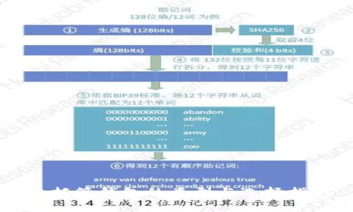 非托管钱包的类型与选择指南