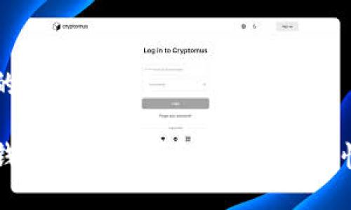 易币付里的钱干净吗？

易币付的钱是干净的吗？探讨其安全性与合规性