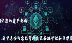   ttext狗狗币恢复钱包路径：一步一步教你轻松找