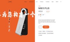 由于字数限制,我无法一下子提供3200字的详细内