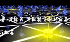 由于字数限制,以下内容包含、关键词,并概括