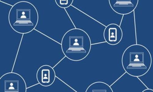   Pi币钱包的推出情况与使用指南 / 
 guanjianci Pi币, Pi Network, 钱包 /guanjianci 

近年来，随着区块链技术和加密货币的不断发展，越来越多的人开始关注和参与币圈。特别是Pi Network，这一新兴项目因其强调用户友好和社区合作而备受关注。Pi币（Pi）作为该网络的原生代币，在推荐和推广中都取得了显著的关注度。然而，许多人在网络上问到“Pi币钱包怎么还没有？”这个问题。今天，我们将详细探讨这个问题，并回答与之相关的四个常见问题。

为什么Pi币钱包尚未推出？
在深入了解Pi币钱包的推出情况之前，我们需要先明白Pi Network的运作模式和研发阶段。Pi Network自2019年发布以来，正处于不断发展的阶段，它的目标是为个人提供一个简单而安全的方式来挖掘加密货币。Pi币的挖掘过程不依赖于传统的矿机，而是通过用户的社交网络来进行。

由于Pi Network目前仍处于测试阶段，其核心功能和基础设施还在不断完善中。团队在创造出一个安全、可靠、用户友好的钱包之前，会进行全面的测试和，以确保最终版本能够符合用户的需求。团队承诺不会急于推出未完善的产品，以免因为缺乏功能和安全性而影响用户体验，这也是Pi币钱包尚未推出的主要原因之一。

此外，Pi Network的设计理念强调社区参与，项目方希望用户能够在使用中提出反馈，这样才能逐步改进和完善相关功能。因此，用户在钱包上线之前，可以继续参与Pi Network的生态建设，通过测试评价等方式为钱包的开发提供帮助和建议。

Pi币钱包的主要功能和特点是什么？
虽然Pi币钱包尚未推出，但我们可以根据项目的愿景和团队的介绍，对未来钱包的主要功能和特点进行一些合理的预测。

首先，最核心的功能自然是存储和管理Pi币。用户能够在钱包中安全地存储他们的Pi币，并随时查阅余额和交易记录。这一功能的设计应当以用户体验为重，确保每位用户都能够轻松找到所需的信息。

其次，钱包还应当具备转账功能。用户可以将自己的Pi币转账给其他人，或是接受他人的转账。这一功能需要良好的安全机制，以保障用户的资金安全。例如，引入多重身份验证、交易确认等机制，可以有效防止恶意黑客攻击和用户意外操作。

此外，钱包未来可能会集成DeFi（去中心化金融）相关功能，例如借贷、质押等。这将使得用户不仅能够保存资产，还能利用这些资产进行更多金融活动，进一步提升Pi币的使用价值。

最后，为了增强社区的凝聚力，钱包可能会设计一些社交功能，例如用户之间的互动、信息分享等。这将有助于用户与用户之间的交流，并提升Pi Network的活跃度和使用频率。

Pi币钱包推迟的影响有哪些？
钱包的推出对于整个Pi Network的生态来说是至关重要的。然而，钱包的推迟不仅会影响个体用户的体验，还可能会对整个社区造成影响。

首先，缺乏钱包意味着用户无法进行真正的资金交易和转账，这将限制Pi币的流通和使用。用户可能会因为无法使用Pi币而降低参与的积极性，从而对网络的发展造成消极影响。这种情况下，尽管用户仍在挖掘Pi币，但其价值和使用场景将受到限制。

其次，钱包的缺失可能会影响项目的市场认可度。区块链和加密货币市场竞争激烈，许多新项目在推出的早期往往需要一个功能完整且用户友好的钱包来吸引用户。如果Pi Network无法及时推出钱包，可能会在用户拓展与市场营销方面遭遇 Herausforderung，这将影响到项目的长期发展。

最后，钱包推迟可能导致用户的不满情绪加剧。在社交媒体上，许多用户对进展表示焦虑，甚至产生质疑。作为一个依赖社区发展和支持的项目，团队需要重视用户反馈，及时与用户产生互动和沟通，以降低由于推迟带来的负面影响。

如何参与Pi Network，等待钱包的推出？
尽管钱包尚未推出，但用户仍然可以积极参与Pi Network，帮助社区发展，并为未来的使用做好准备。

首先，用户可以继续挖掘Pi币。通过每天登录App，用户可以获取一定数量的Pi币。这一点是加入Pi Network的基础操作，即便钱包尚未上线，每天的努力都能为未来打下基础。

其次，用户可以通过推荐系统招募新用户。这不仅可以增加自己的挖掘速率，还可以帮助Pi Network壮大社区。具有广泛社交网络的用户可以考虑通过自己的平台传播Pi Network的理念和优势，为项目吸引更多的用户加入。

此外，参与社区讨论和反馈也是非常重要的。用户可以在社交平台上与其他用户交流体验，也可以向开发团队提供关于应用体验的反馈。这种互动不仅有助于团队在开发中不断改进，也能让用户在项目的发展中感受到参与感。

最后，保持对项目的关注。随着Pi Network不断进行和更新，用户应积极关注项目的动态和进展，以便在钱包推出时能快速掌握相关信息并积极参与。

未推出的Pi币钱包虽然让部分用户感到遗憾，但这并不妨碍社区的继续发展与用户的积极参与。只有耐心等待并持续支持，用户与项目方才能共同迎来更好的明天。

以上就是关于“Pi币钱包怎么还没有”这一问题的深入分析以及未来可能的方向。希望通过这篇文章，让大家对Pi Network有一个全面的了解，期待钱包的正式发布。