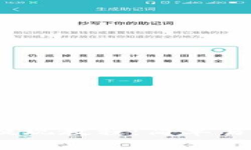 Gate.io平台提现教程：简单易懂的操作指南