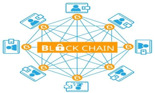 如何选择最好的区块链钱包？全面解析不同类型的区块链钱包