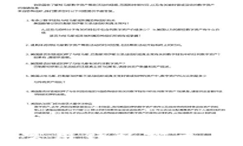 
币圈常用钱包推荐与分析