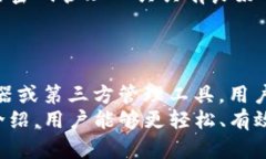   BTG钱包查询：如何轻松管理和查看你的比特金币
