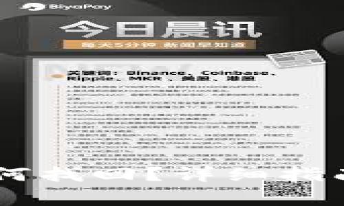 IM钱包币被盗如何找回？详细指南与常见问题解答