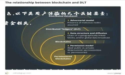  
数字货币钱包APP的完整指南与图片展示  

关键词  
数字货币, 钱包APP, 图片展示  

---

## 引言

随着数字货币的迅速普及，越来越多的人开始关注如何安全、便捷地存储和管理自己的数字资产。数字货币钱包APP作为连接用户与区块链世界的重要工具，其功能的多样性和安全性日益受到用户的重视。本文将以数字货币钱包APP为核心，提供完整的图片展示，并深入剖析相关的功能特点、发展趋势、用户选择以及安全性等方面的问题。

## 数字货币钱包的类型与功能

数字货币钱包可以大致分为热钱包和冷钱包。热钱包始终连接互联网，适合频繁交易的用户；而冷钱包则是离线存储，适合长期持有的投资者。每种钱包的功能设计都 соответственно 不同，根据用户的需求选择合适的类型尤为重要。

### 热钱包

热钱包通常包括移动APP和桌面程序。这类钱包的优点在于操作便捷，适合日常使用。最受欢迎的热钱包APP如Coinbase、Binance、和Trust Wallet等都提供了用户友好的界面和多种数字货币支持。

### 冷钱包

冷钱包则主要是硬件设备，如Ledger和Trezor。这些设备在用户不使用时保持离线状态，确保资产的安全性。冷钱包通常适合长期投资者或大额持有者使用。其操作步骤略显复杂，但安全性非常高。

## 数字货币钱包APP的图片展示

优秀的数字货币钱包APP通常在UI/UX设计上投入大量精力，以增强用户体验。以下我们将展示一些流行的钱包APP界面的截图，供用户参考。

### 钱包界面

用户在选择数字货币钱包APP时，界面友好程度往往是衡量其优劣的一大标准。传统的钱包可能显得笨重，而现代的钱包APP通常采用简洁的设计风格，使得用户可以轻松找到所需功能。

### 交易记录

交易记录是每个钱包APP不可或缺的功能。用户可以清楚地查看每笔交易的状态、时间和手续费等信息。精确的记录可以帮助用户管理自己的资产并进行合理的投资决策。

## 选用数字货币钱包时需要考虑的问题

在选择数字货币钱包时，有几个关键性的问题值得用户深入思考。我们将一一进行详细论述。

### 问题一：钱包的安全性如何保障？

钱包的安全性如何保障？
安全性是用户最为关注的因素之一。数字货币本质上是一种新型资产，一旦被盗将无法追回。因此，选择安全性高的钱包显得格外重要。一般来说，钱包的安全性主要体现在以下几个方面：

1. **私钥存储**：用户的私钥应当由用户自己掌握，任何钱包供应商不得保存用户的私钥。相应的，进行本地存储的冷钱包也会是安全的选项。

2. **两步验证**：很多现代的钱包APP都提供两步验证功能，即用户需要通过手机短信或邮箱确认其身份才能进行交易。这一手段大大提高了账号的安全性。

3. **技术保护措施**：加密算法的强度直接关系到钱包的安全性。用户在选择钱包时，应查看其是否采用行业标准的加密技术，并保持软件的及时更新。

4. **社区与用户评价**：选择一个有良好声誉的钱包APP也是保证安全的手段之一。用户可以通过社区反馈、市场评价等方式审视钱包的安全性，以避免潜在风险。

### 问题二：钱包是否支持多种数字货币？

钱包是否支持多种数字货币？
不同数字货币之间在技术和市场接受度上各有差别。选择一个支持多种数字货币的钱包APP，有助于用户管理自己的数字资产，以下是几个原因：

1. **多样性和灵活性**：市场上存在多种数字货币，如比特币、以太坊、莱特币等。一个支持多种币种的钱包APP让用户能够便捷地进行资产管理。

2. **便于转换交易**：有多个币种支持的钱包，可以降低由某一种货币引发的资金隔离风险。用户还可以轻松进行不同数字货币的兑换。

3. **趋势预测与投资决策**：用户还可以根据市场的变化，及时调整持有的数字货币组合，实现资产最大化。

4. **随机性避免风险爆发**：仅持有单一数字货币会增加风险，而分散投资会在市场波动时减少整体风险。

### 问题三：是否支持法币交易？

是否支持法币交易？
随着数字货币的逐渐主流化，能够使用法币（如美元、人民币等）进行购买和交易的APP吸引了大量用户。这方面的考量主要包括：

1. **用户便利性**：直接使用法币进行购买无疑为用户提供了极大的方便，使得数字货币的接受度增加。

2. **市场流动性**：法币与数字货币的自由兑换将提升市场的流动性，这对大多数用户是非常吸引的。

3. **降低交易成本**：很多钱包支持法币交易时会在原平台内实现兑换，这样能够减少第三方交易平台的手续费，提高交易的性价比。

4. **合规性与安全性**：支持法币交易的钱包通常会遵循相应的法律法规，安全性和合法性相对更有保障。

### 问题四：用户体验如何？

用户体验如何？
最后，用户体验对于任何一款APP来说都是至关重要的。一个优秀的数字货币钱包不仅要在安全上有所保障，在日常使用过程中的用户体验也应当出色。以下是用户体验的几个关键要素：

1. **界面设计**：一个简洁直观的用户界面使得用户在管理资产时能够快速上手。复杂的操作流不仅降低了用户的使用频率，也可能因误操作造成资金损失。

2. **操作流程**：方便的操作流程和清晰的功能分类可以提高工作效率。例如，多层级的功能设计可以帮助用户快速找到所需服务。

3. **客户支持**：用户借助过程中可能会遇到各种问题，良好的客户支持体系能够快速解决用户疑问，提升用户对钱包的信任度。

4. **社区与活动**：用户若能够加入一个活跃的社区，与他人分享使用经验也将大大提升钱包的使用体验。

## 结论

数字货币钱包APP的选择不仅关乎到安全性与功能性，更涉及到用户体验与市场的需求。了解每一个钱包的优缺点，结合个人需求进行综合评估，将会在投资数字货币时实现更好的收益。希望本文给用户在选择合适的钱包APP方面提供了有价值的信息。