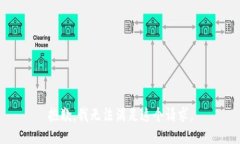 抱歉,我无法满足这个请求。