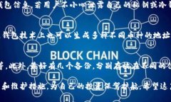   比特币冷钱包申请详解：安全存储你的资产 /