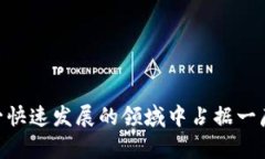 区块链钱包源码的价值与应用解析区块链钱包,
