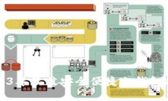 2023年最佳安全便捷冷钱包推荐