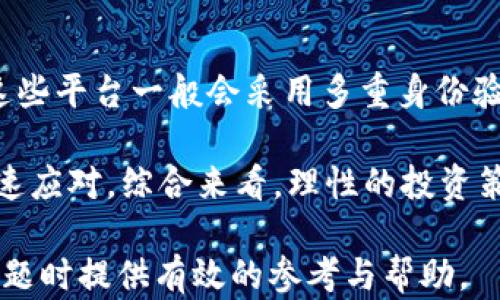 
  遇到USDT平台无法提币怎么办？解决方法详解 / 

关键词
 guanjianci USDT提币, 加密货币平台, 提币问题解决 /guanjianci 

在数字货币日益普及的今天，USDT（泰达币）作为一种稳定币得到了广泛应用。然而，在某些情况下，用户可能会遇到USDT平台无法提币的问题。这可能会让人十分焦虑，甚至是损失投资。因此，了解遇到这种问题时该采取的应对措施至关重要。本文将详细探讨这个问题，包括可能遇到的原因、处理方法以及相关的法律和安全问题。 /p 

为什么USDT平台会限制提币？
当你面临USDT平台无法提币的情况时，首先要了解可能存在的原因。平台限制提币的原因有多种，以下是一些常见的原因。

1. **安全审查**：许多加密货币平台会在遇到可疑交易时自动触发安全审查。这可能是由于异常的登录地点、频繁的交易模式变化等。平台为了保护用户的资产安全，可能会暂时冻结提币功能。

2. **身份验证问题**：大多数交易平台在进行提币操作前会要求用户完成身份验证（KYC）。如果用户未能按照平台的要求提交必要的身份信息，或其提交的信息未能通过审核，提币功能将会被限制。

3. **技术故障**：有时，USDT提币过程可能会由于系统故障、维护升级或其他技术原因而暂时不可用。在这种情况下，用户需要耐心等待平台的技术团队解决问题。

4. **合规监管**：某些地区的法律法规要求对加密货币交易进行更加严格的监管。如果平台因合规问题而限制了提币，用户可能会被要求提供额外的材料以满足法律要求。

如何解决USDT提币问题？
遇到无法提币的情况，用户可以采取以下几种措施来解决问题：

1. **联系平台客服**：遇到提币问题时，最直接的方式是联系交易平台的客服团队。通常，官方客服能够提供最准确的信息，指导你该如何处理相关问题。需要注意，选择官方渠道联系，而不是通过社交媒体等非官方渠道。

2. **检查身份验证状态**：确保你的账户能够正常进行提币，有时候，自身没有完成KYC身份验证会导致无法提币。用户可以在账户设置中查找身份验证状态，并提供所有必要的文件进行补充。

3. **查看公告和社区**：不少加密货币平台会在其官方网站或社交媒体上发布更新公告，提醒用户有关系统维护、技术故障或其它影响服务的情况。通过这些渠道，用户能够了解当前是否有正在发生的问题。同时，参与社区讨论（如Telegram群组、Twitter等）也能够获得其他用户的经验分享。

4. **重试提币操作**：如果平台因更新或维护导致提币功能暂时关闭，等系统恢复后再尝试提币。有时候，系统的问题可能是短暂的，耐心等候会有所帮助。

避免USDT提币问题的最佳实践
为了避免将来再遇到USDT提币问题，用户可以采取一些预防措施：

1. **定期关注平台公告**：注册并使用任何加密货币平台后，用户都应当定期查看平台的公告，了解相关的安全和合规政策变更。通过定期关注，用户可以提前了解可能的风险。

2. **完成身份验证**：在平台首次使用之前，务必完成所有身份验证程序。这能够最大程度减少用户在提币时遇到的障碍。同时，要确保所提交的信息是准确和最新的，以避免进一步的问题。

3. **开启安全功能**：如果平台提供两步验证（2FA）等额外安全功能，应当务必开启。这可以大幅提高账户的安全性，降低遭受攻击的风险。

4. **进行小额测试提币**：在每个平台首次提币时，可以先进行小额测试，确保提币能够成功，并且到账及时。在确认提币成功后，再进行大额提款，这样可以有效降低潜在风险。

USDT提币问题的法律与安全问题
尽管大部分USDT提币问题可以通过技术和服务渠道解决，但在遇到复杂情况时，法律和安全问题也可能成为困扰用户的另一个层面：

1. **法律责任**：认识到不同地区的法律对加密货币的监管力度差异，了解你所在地区对加密货币交易和提币的法律要求，如果涉及到合规性问题，用户应当咨询法律专业人士进行指导。

2. **保护自己的资产**：在选择任何加密货币交易平台时，必须审慎评估平台的信誉和安全性。选择那些知名度高、用户评价好的平台，可以大幅降低提币失败的概率。

3. **防范诈骗**：由于加密货币市场的特殊性，用户在进行任何交易时都要小心，防止网络诈骗。一旦泄露了个人信息或私钥，可能会导致资产损失。如果账户遭受浮动，应及时报警或报告给相关机构。

4. **维护账号安全**：如发现自己账户被他人异常登录或交易，应立即更改密码，绑定安全邮箱和电话，并联系平台客服清查原因，以确保资产不会被盗取。

相关问题探讨

h41. 遇到USDT提币问题时，是否可以通过法律途径维权？/h4
用户在USDT提币出现问题时，是否可以通过法律维权取决于多个因素。首先，需明确的是，在何种情况下你认为自己的权益受到了侵害，比如平台故意限制提款、没有合法依据，或是在其宣称的服务中未履行义务。 /p 

如果确认存在侵权行为，首先用户应该收集相关证据，包括交易记录、客服记录、邮箱通讯等。现在多数国家和地区对数字资产有不同程度的法律保护，权益受损的用户可以通过向消费者保护机构投诉、寻求法律咨询等途径保护自身权益。但是，由于加密货币市场的特殊性，可能涉及跨国交易，所以追责和投诉的复杂性提高了处理难度。

h42. 若未能及时提币，资产会受到怎样的影响？/h4
未能及时提币，直接影响的便是资产的流动性。用户可能面临由于数字货币价格波动造成的财产损失，因为加密市场的波动性极大，不同时间段很可能会有价格差异。而当平台将提币设置为不可用时，用户无法将其资产兑换为法币或其他形式，从而影响个人财务流动。

此外，长时间无法提币可能让用户对平台产生信任危机，进一步影响后续的投资决策。这可能并不只是造成当前的经济损失，更可能影响到用户今后的交易和投资安全心态。

h43. USDT的流动性如何影响提币过程？/h4
USDT是目前流通最广泛的稳定币之一，其背后的流动性常常影响其提币的效率。首先，流动性使得用户能够迅速转换资产，然而如果某一交易平台遇到流动性问题，或是USDT在特定交易所的需求量大幅降低，提币的灵活性和速度也会受到制约。  

例如，在市场大跌时，USDT作为稳定币的流动性非常关键。若某一平台的提币数量受到限制，意味着在市场急剧波动时无法及时操作，可能会导致更大的财务损失。因此，用户在选择交易所时应当考虑其流动性和声誉，以确保在任何情况下能够顺利提币。

h44. 如何减少USDT提币风险的发生？/h4
为了减少USDT提币风险，用户应当采取综合性的措施，从多个方面保证自身账号的安全和正常使用。首先，选择信誉良好、监管合规的交易平台是根本，这些平台一般会采用多重身份验证、高级加密技术等防止黑客入侵，最大程度保障用户资产安全。其次，应当保持个人信息的安全，注意警惕邮件和网络钓鱼攻击，不轻易泄露账户信息。

此外，用户还应当保持对市场动向的敏感度，了解行业的相关规章制度，把握行情变化。定期关注平台的动态和公告，也是为了在提币遇到异常时能够迅速应对。综合来看，理性的投资策略和提前的风险评估能够帮助用户有效降低USDT提币的风险。

综上所述，USDT提币遇到问题的几个方面都涉及到用户的安全、法律、财务流动性等多个角度。希望通过本文的详细探讨，能够为广大用户在面对这类问题时提供有效的参考与帮助。