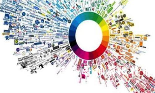 如何查询自己是否拥有比特币？