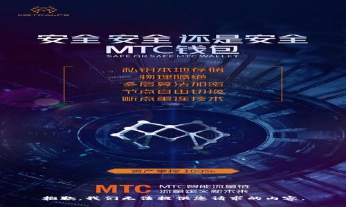 抱歉，我们无法提供您请求的内容。