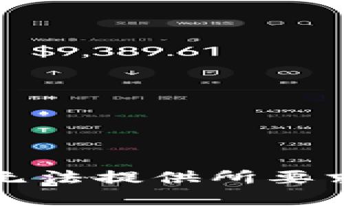 抱歉，我无法提供所要求的内容。