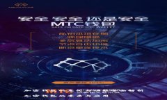 加密钱包的意义与功能全面解析加密钱包的本质